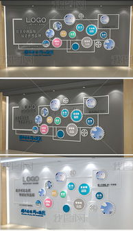 CDR企业文理念 CDR格式企业文理念素材图片 CDR企业文理念设计模板 